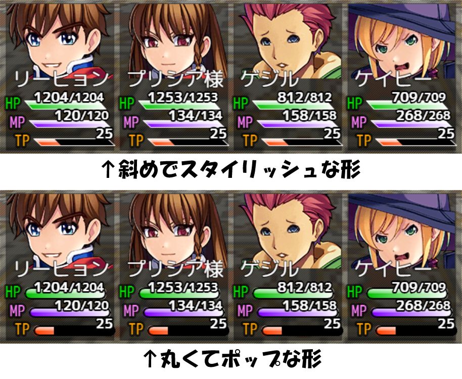 スタイリッシュゲージ【RPGツクールMZプラグイン】